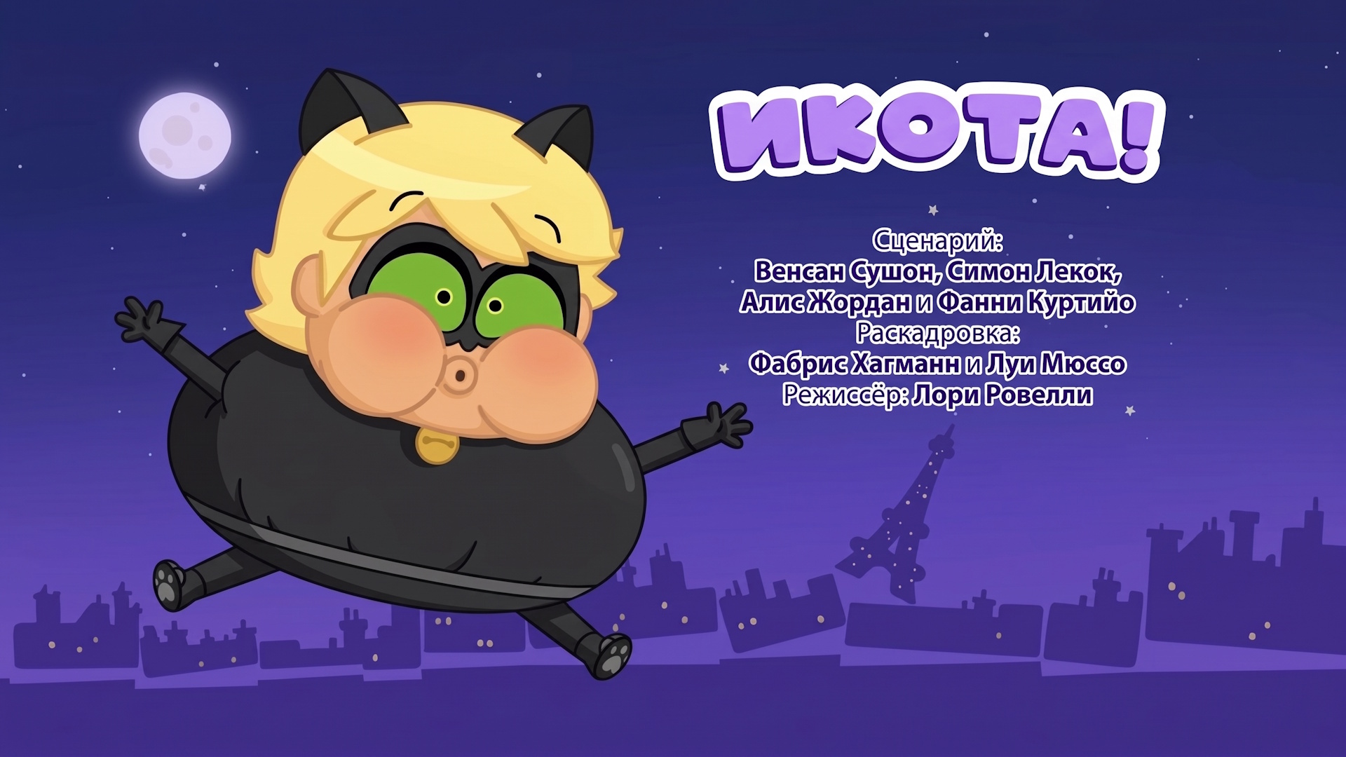 День мороженого