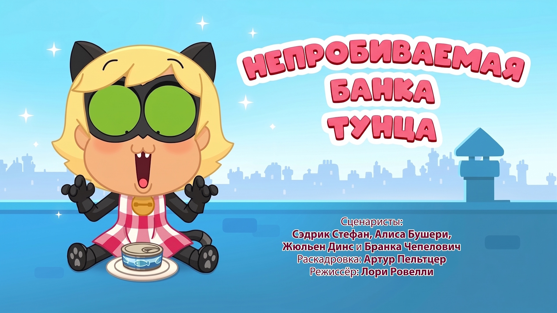 День мороженого